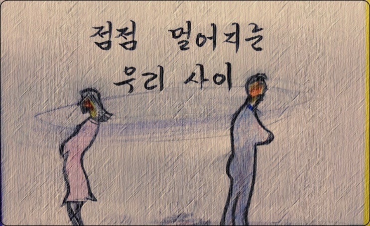  인간관계가 멀어지는 잔인한 단계 - 페터 비에리 著 《삶의 격》 해설 (29)