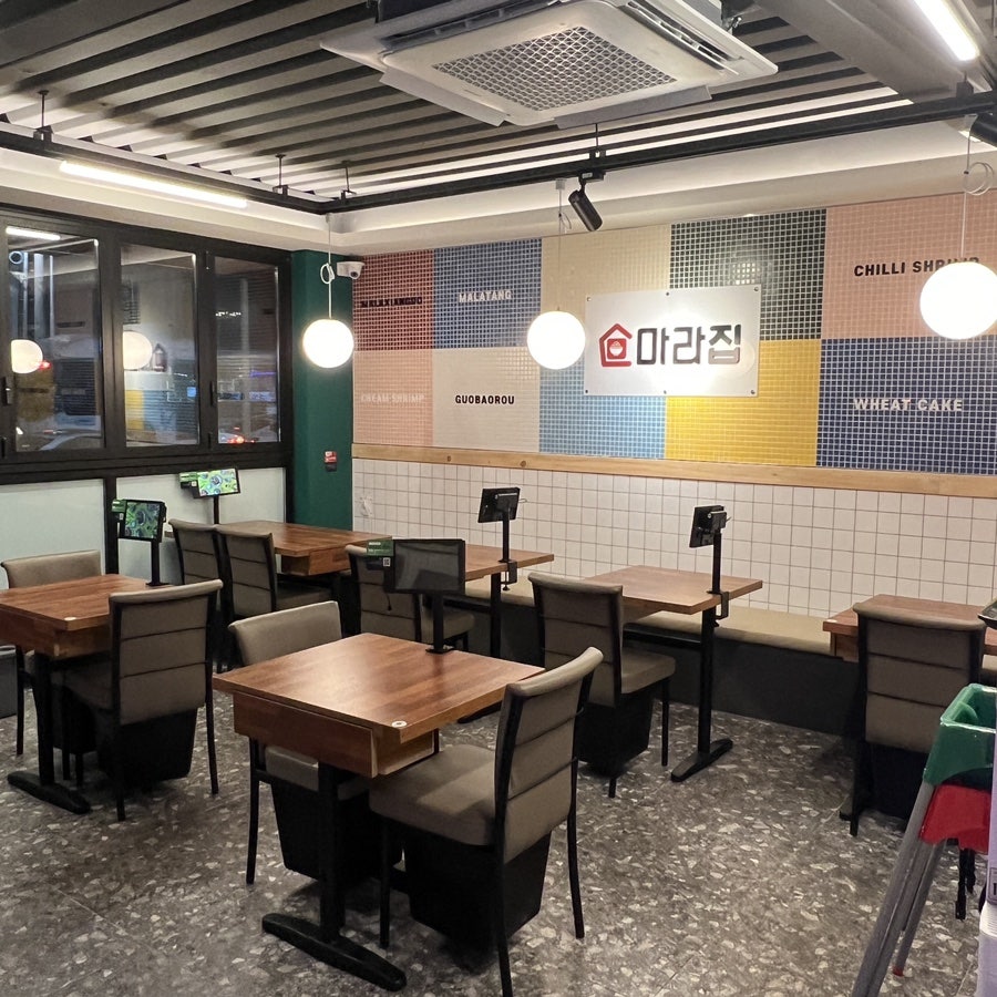 딴딴&마라집 분당신현점 사진 4