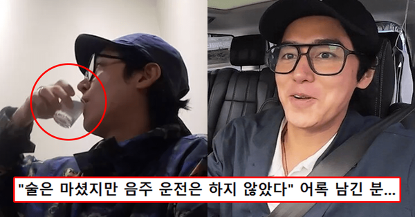 놓고"...<b>클릭비 김상혁</b>, 19년 동안 자숙하고 대리<b>운전</b> 뛰는 충격... 