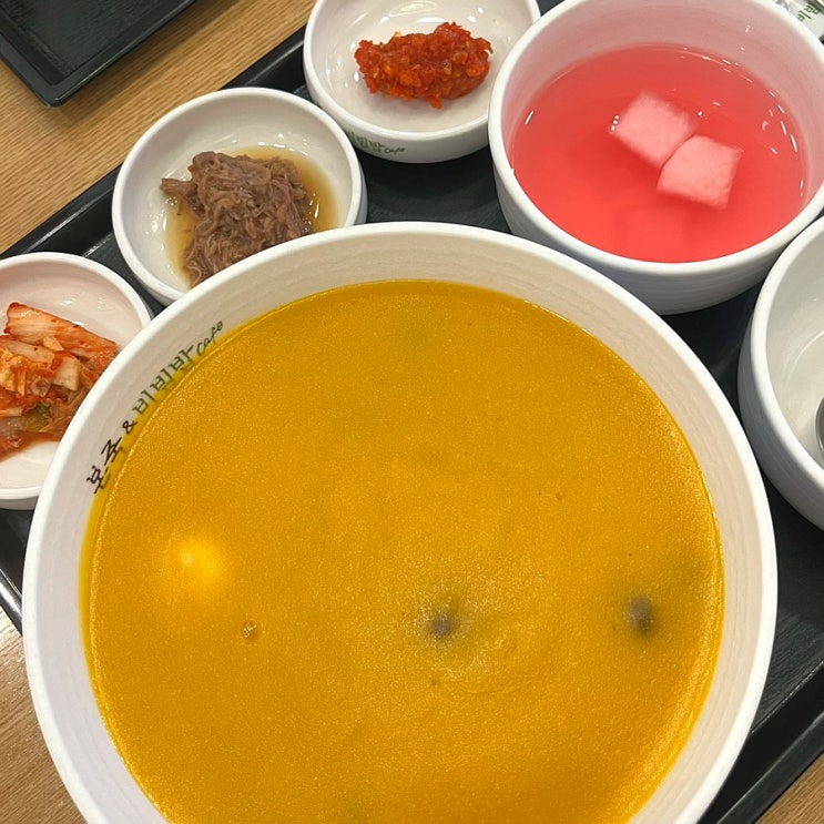  [본죽] 부드러운 달콤함이 기분 좋은 본죽 메뉴 추천: 단호박죽(맛, 가격, 본죽 메뉴)