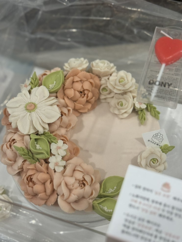  하남떡케이크 보기조은떡케이크(백일상차림, 답례떡, 가격)