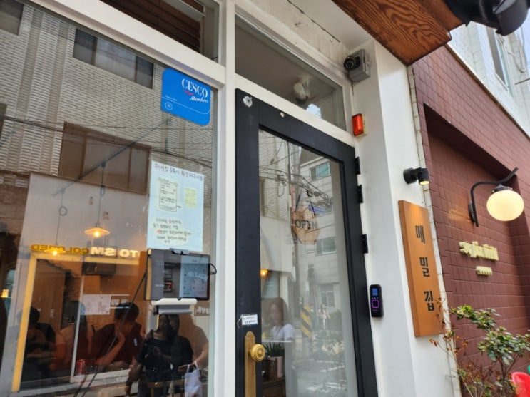 서울 잠실 석촌호수 데이트 맛집 송리단길 메밀집