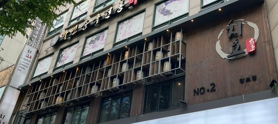 치요no2 사진 1