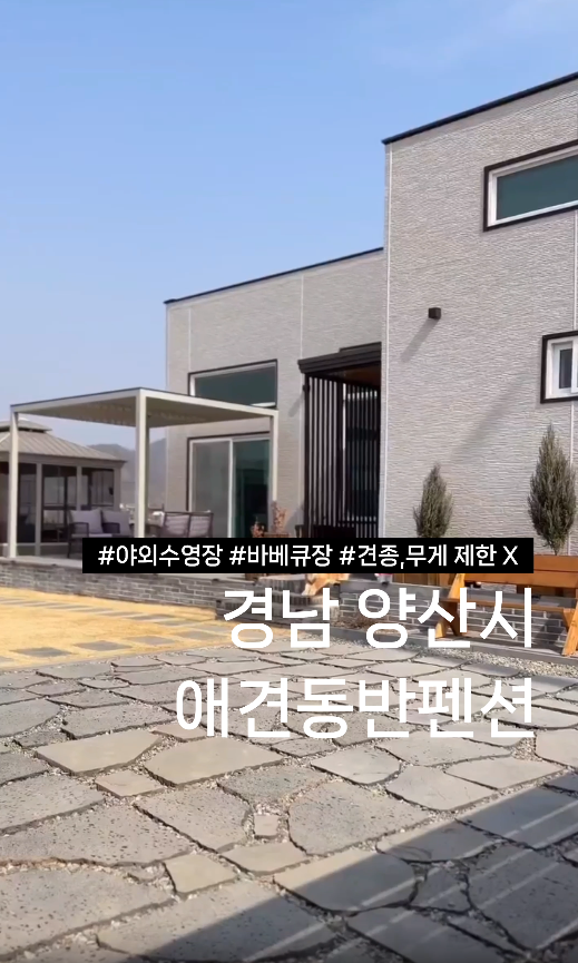 내포리 머뭄 스테이