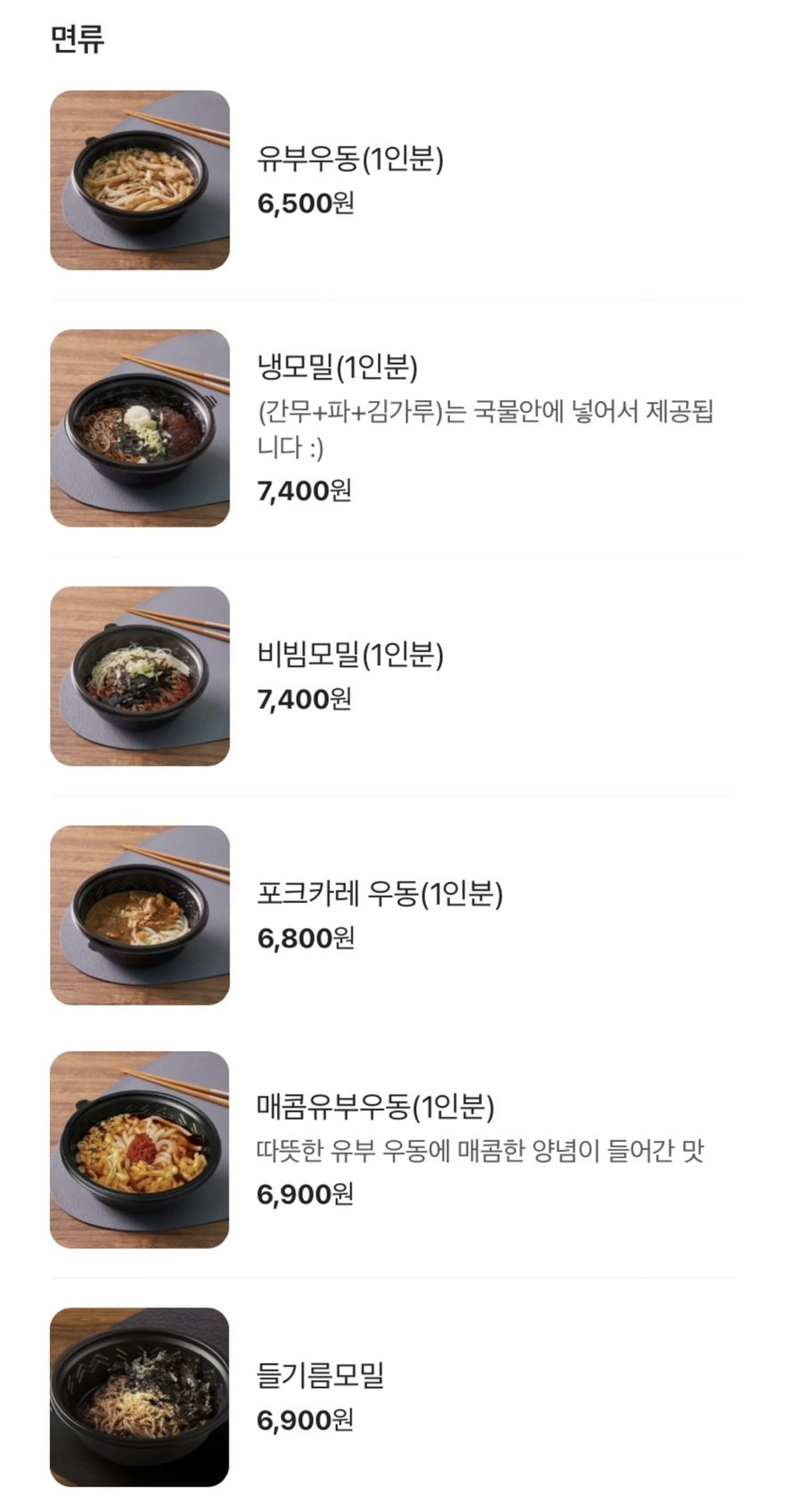 카츠백 부평점 사진 5