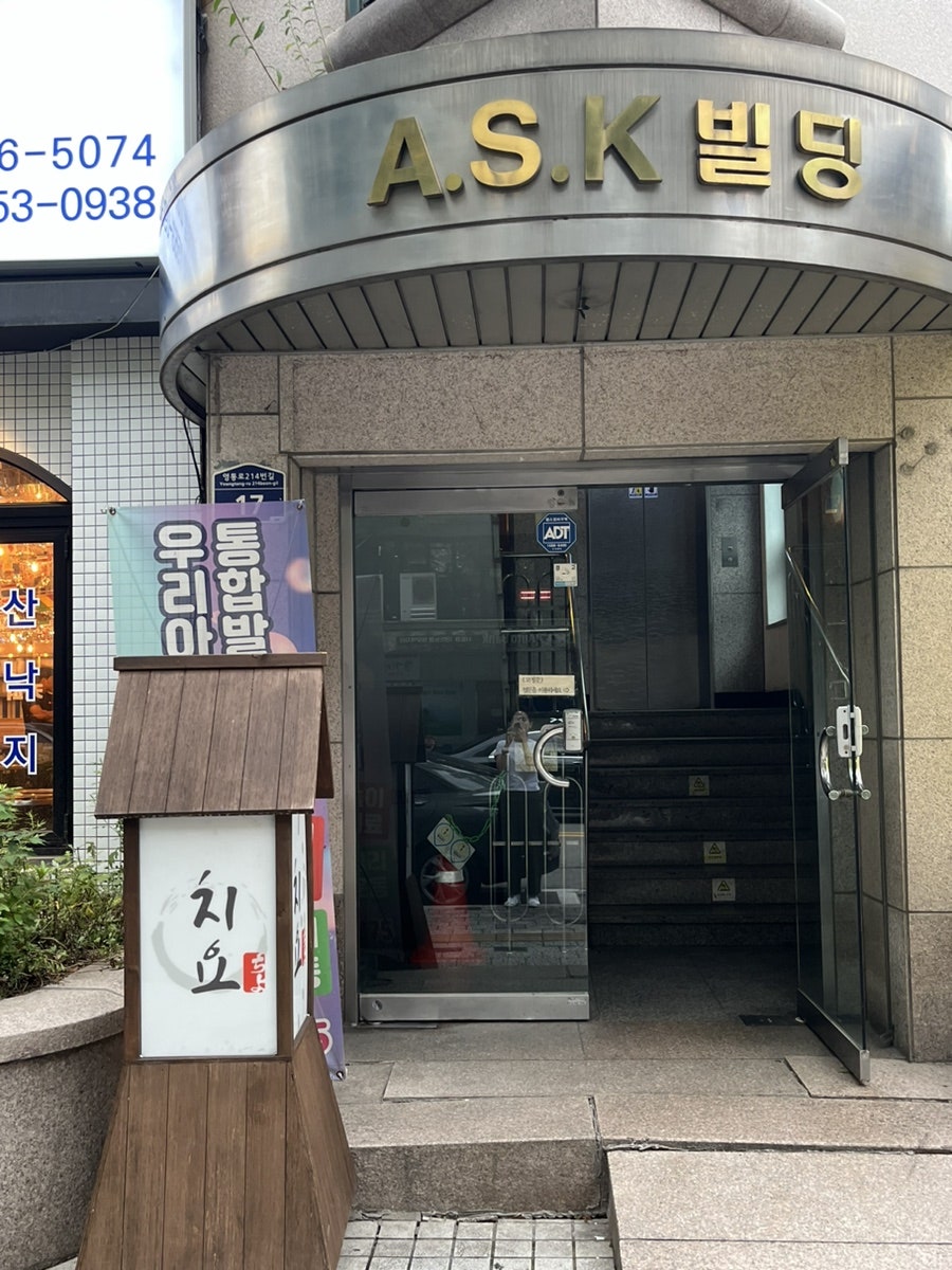 치요no2 사진 2