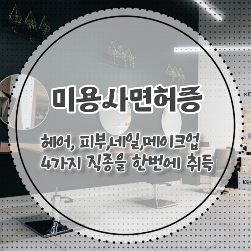  가을 네일 디자인 , 네일아트추천 창업 독학으로 빠르게