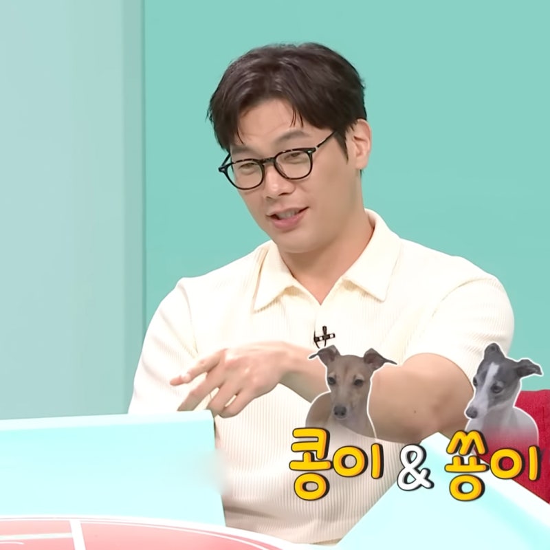 전지적 참견 시점, 최다니엘 안경은?