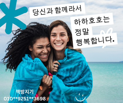  경기 광명 헌책 매입, 중고책 수거 정말 잘하는 방법