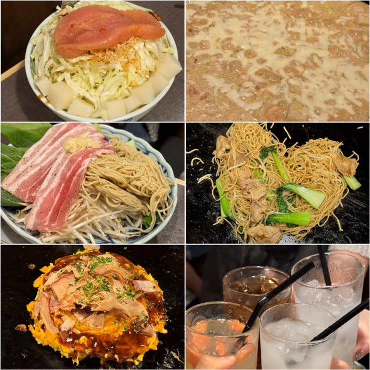  도쿄 몬자야끼 타마토야 Tamatoya 몬자야키 맛집