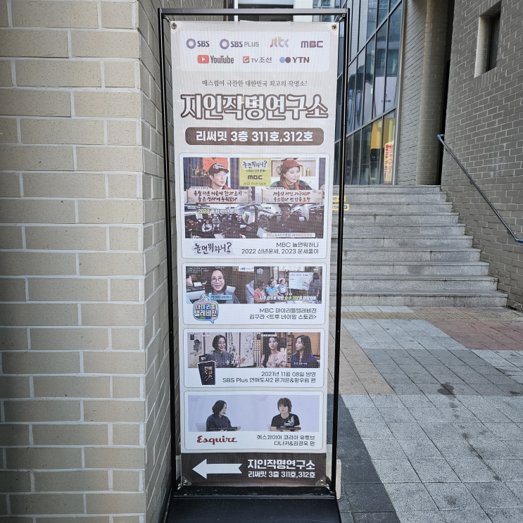  출산택일 지인작명연구소 후기 절차 소요시간 금액 (37주 5일 선택제왕)