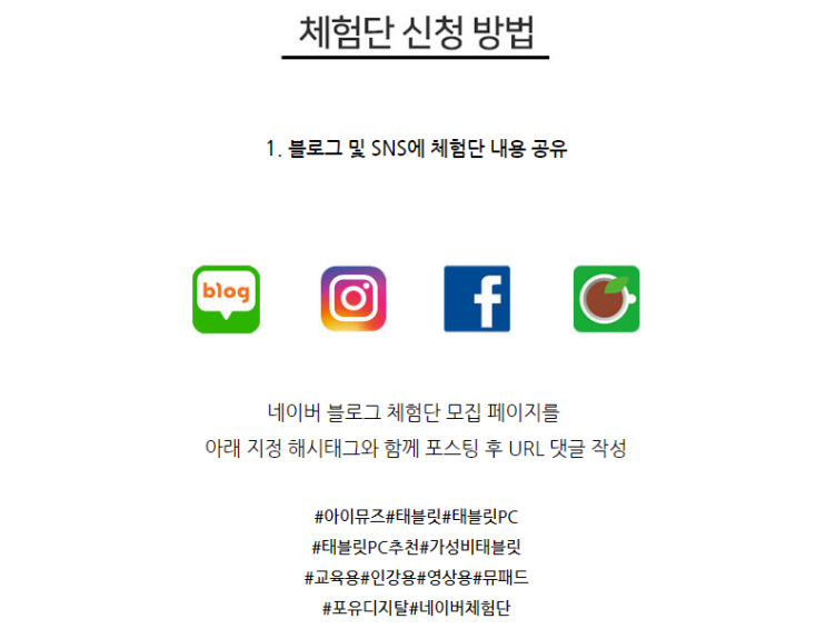  아이뮤즈 K13 OLED 체험단 소식 공유, 가성비 태블릿