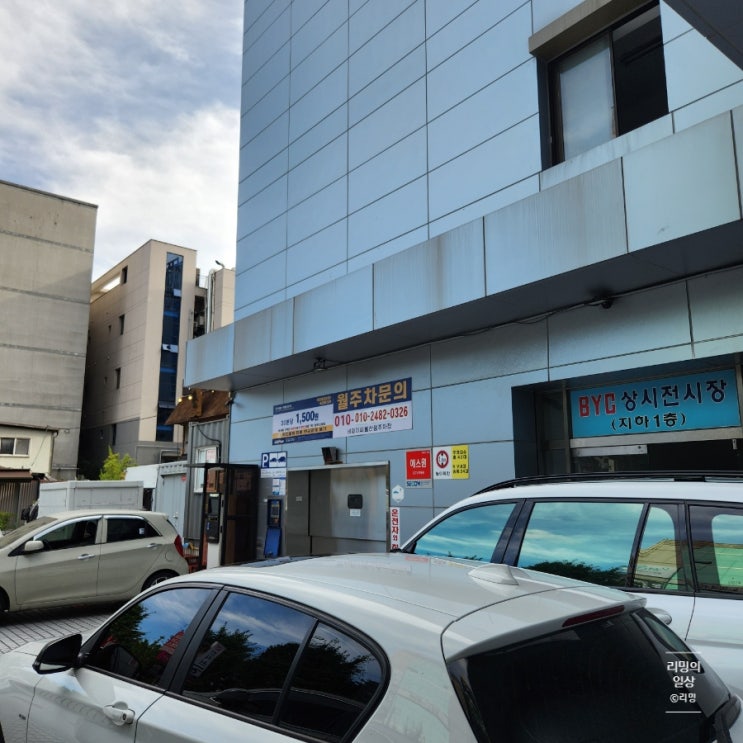  울산화이트태닝 브론즈핏 1회차 후기