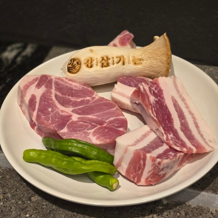  강남역모임 맛집 추천 강삼가든 솔직후기