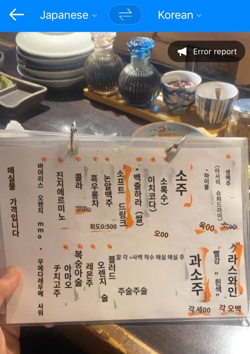 후쿠오카 여행 | 걸즈바, 테크노 클럽 추천 : 네이버 블로그