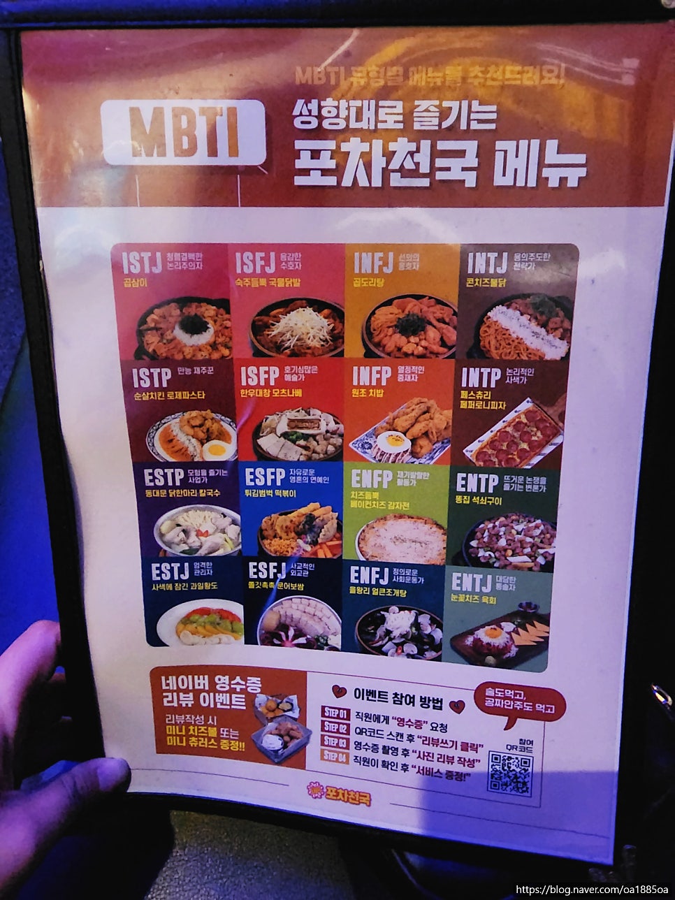 Pochacheonguk Nammokjeom photo 4