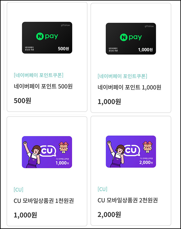 짬짬이 추천인 이벤트(네페 2천원+@)전원,즉시지급 짬짬이 추천인 이벤트(네페 2천원+@)전원,즉시지급