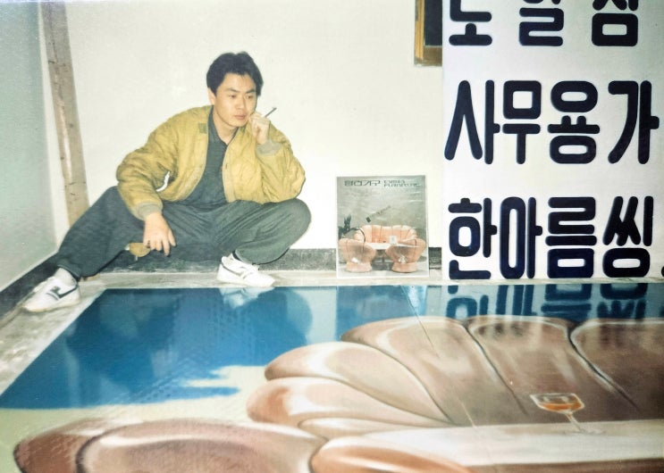  도인 어록