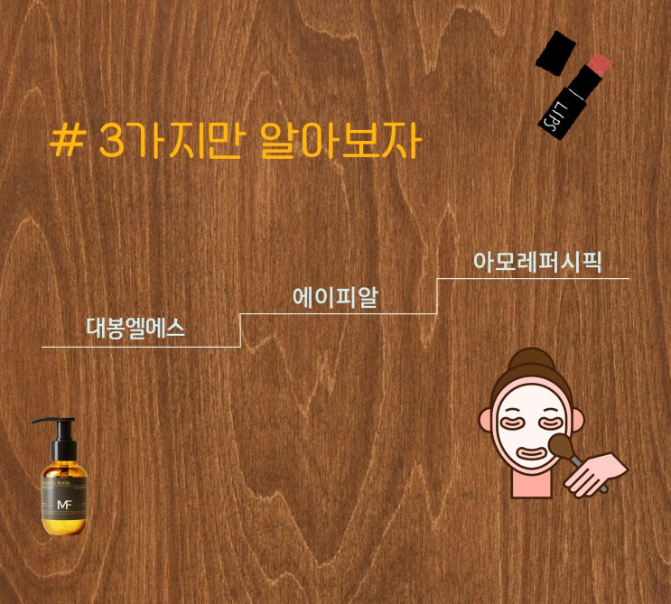  # 전성기 달리는 K-뷰티…화장품