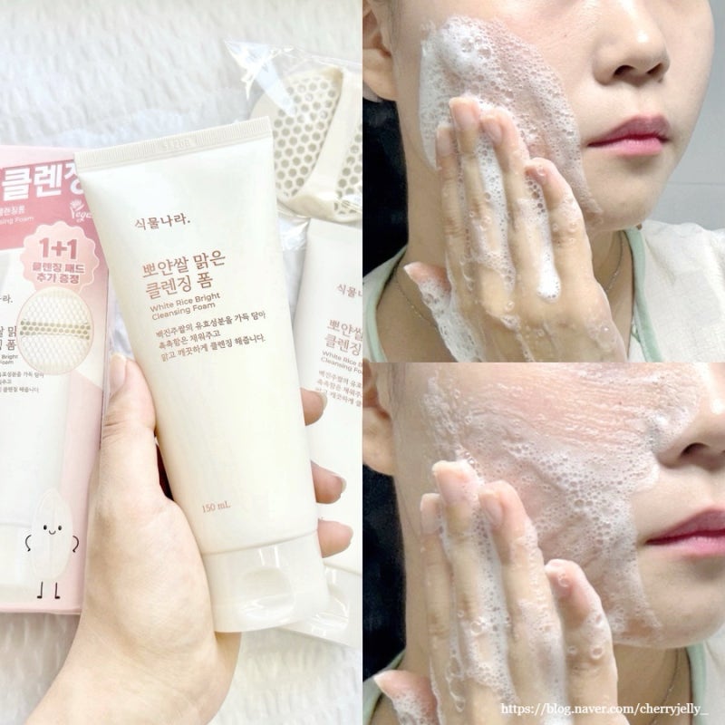 식물나라 뽀얀쌀 맑은 클렌징폼 올리브영 저자극 약산성 폼클렌징 추천