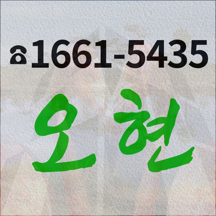 <b>부산</b>유류분변호사 혐의 대처를
