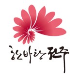 [전주시] <b>완산벙커 더 스페이스</b> 기간제근로자 채용 공고