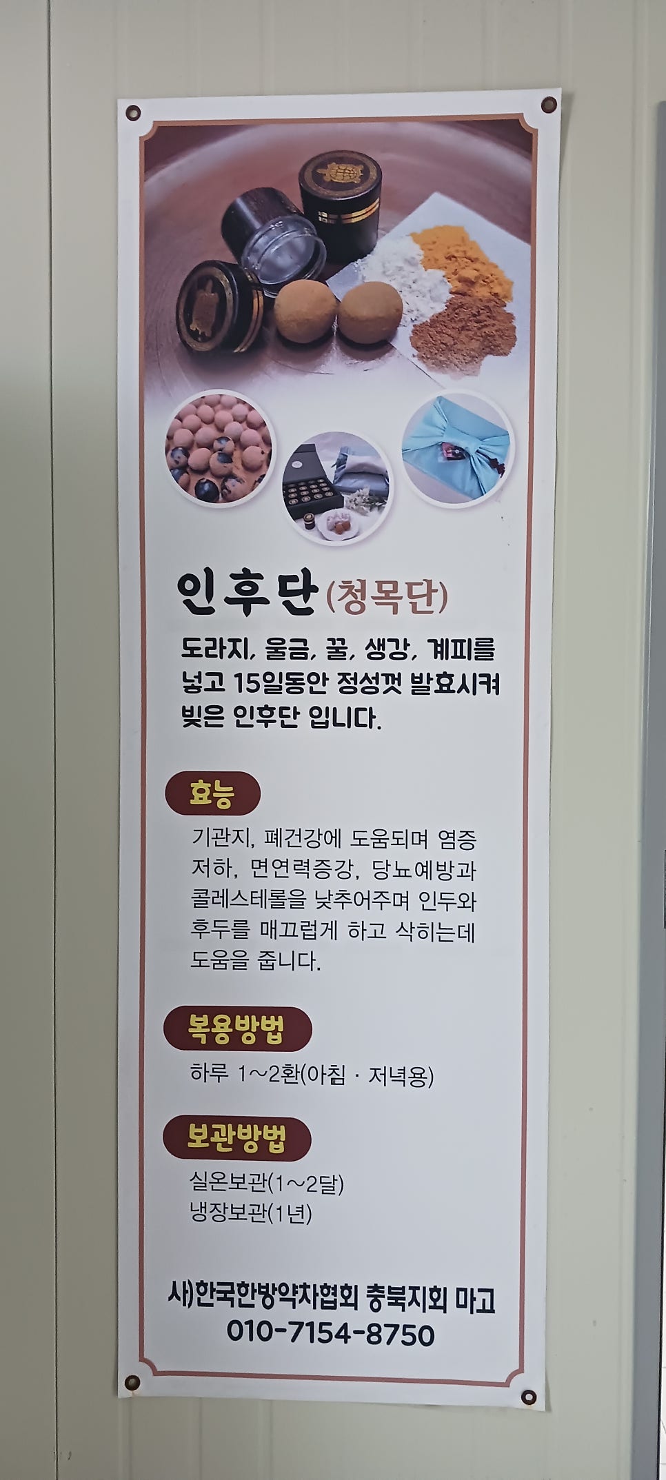 들꽃품 사진 2