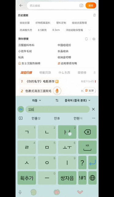  오타쿠를 위한 구글 어시스턴트& 갤럭시 AI 번역기