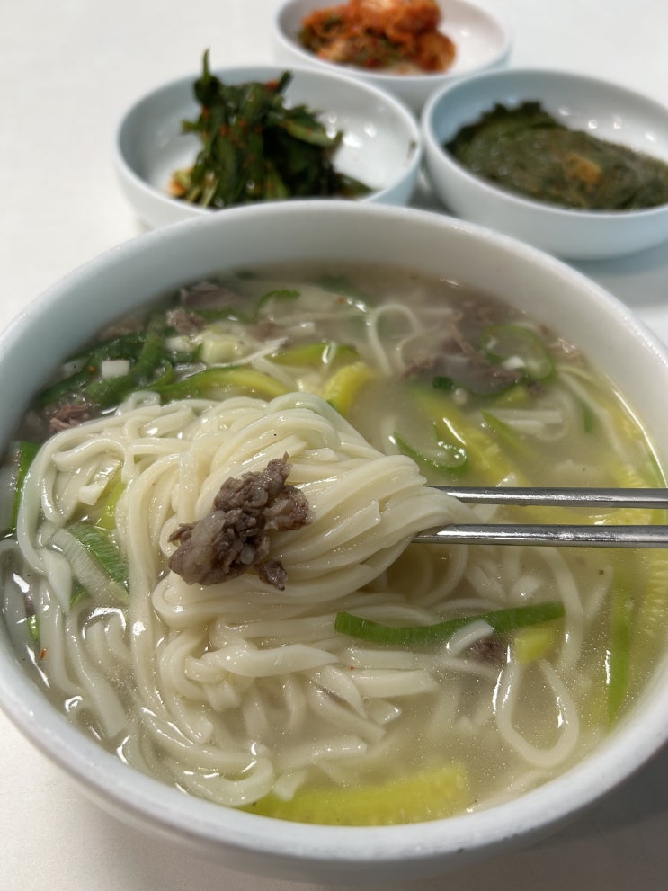  서울 서초구 김영삼 대통령이 찾았던 안동국시 맛집 <소호정 본점>(국시)