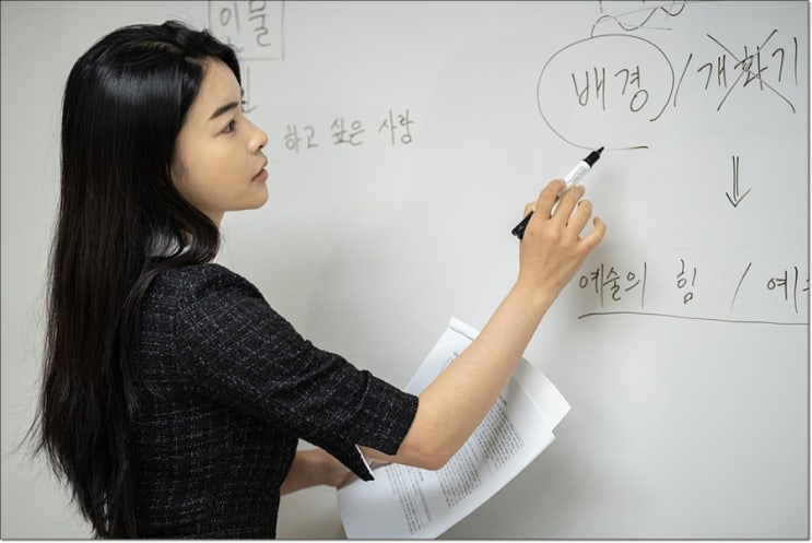 한예종 문창과 합격기준&합격작분석 (진로·직업) 한예종 문창과 합격기준&합격작분석 (진로·직업)