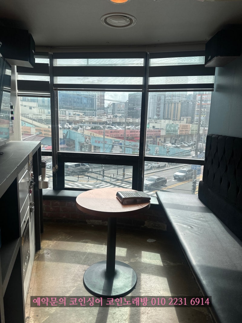 창원 상남동 코코 싱어 동전 코인 노래 연습장 구 코인 싱어 : 네이버 블로그