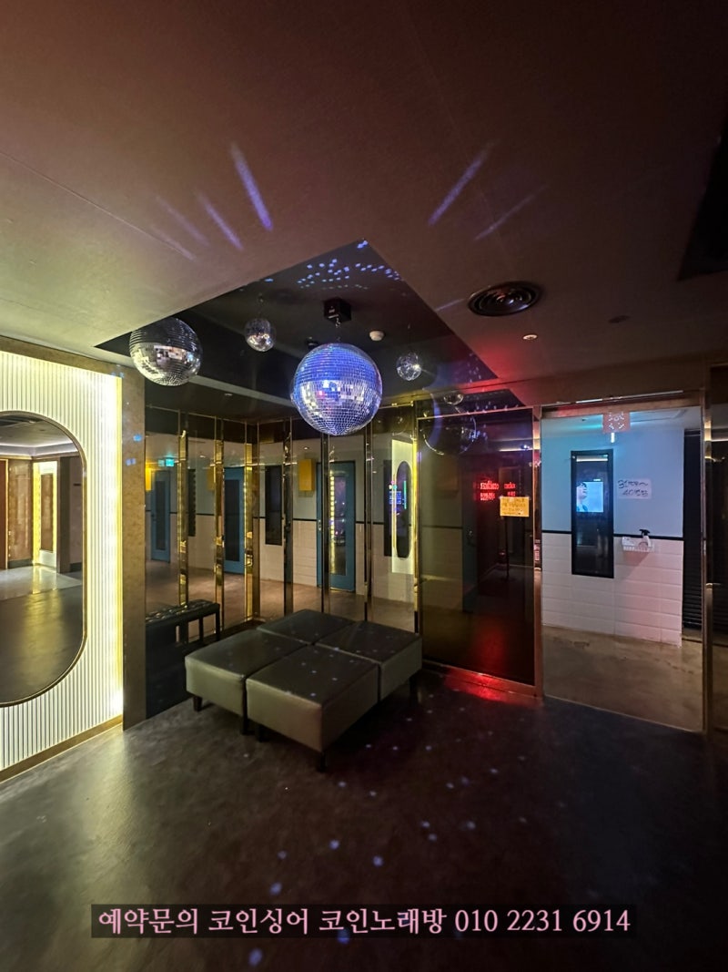 창원 상남동 코코 싱어 동전 코인 노래 연습장 구 코인 싱어 : 네이버 블로그