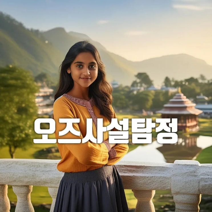  대전시사설탐정 공주시사설탐정 외도증거 법적 자료가 필요할때는 성공스토리 7