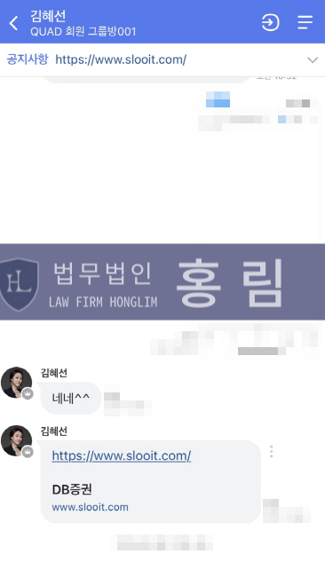  쿼드투자그룹 사칭, 3분기수익계획 사기 피해 접수중 (QUAD투자그룹사칭)