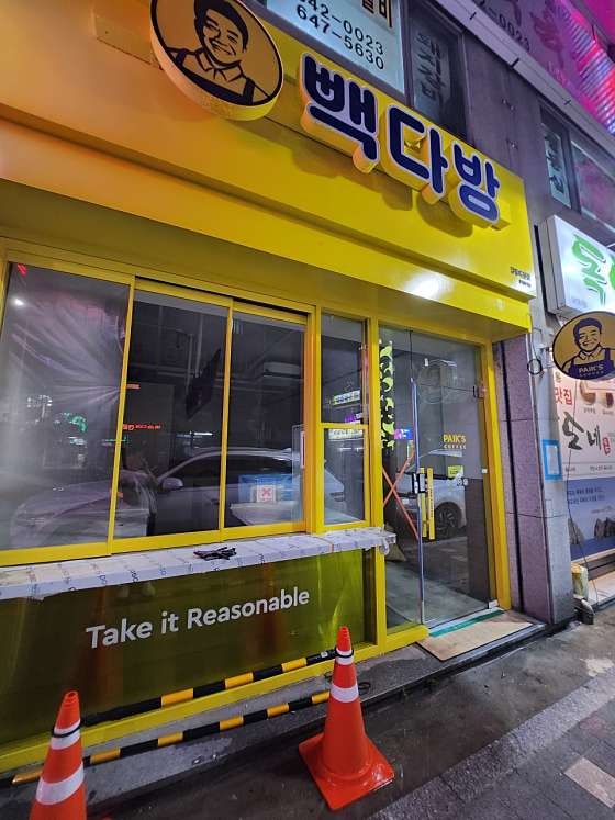 빽다방 강릉옥천점 사진 1