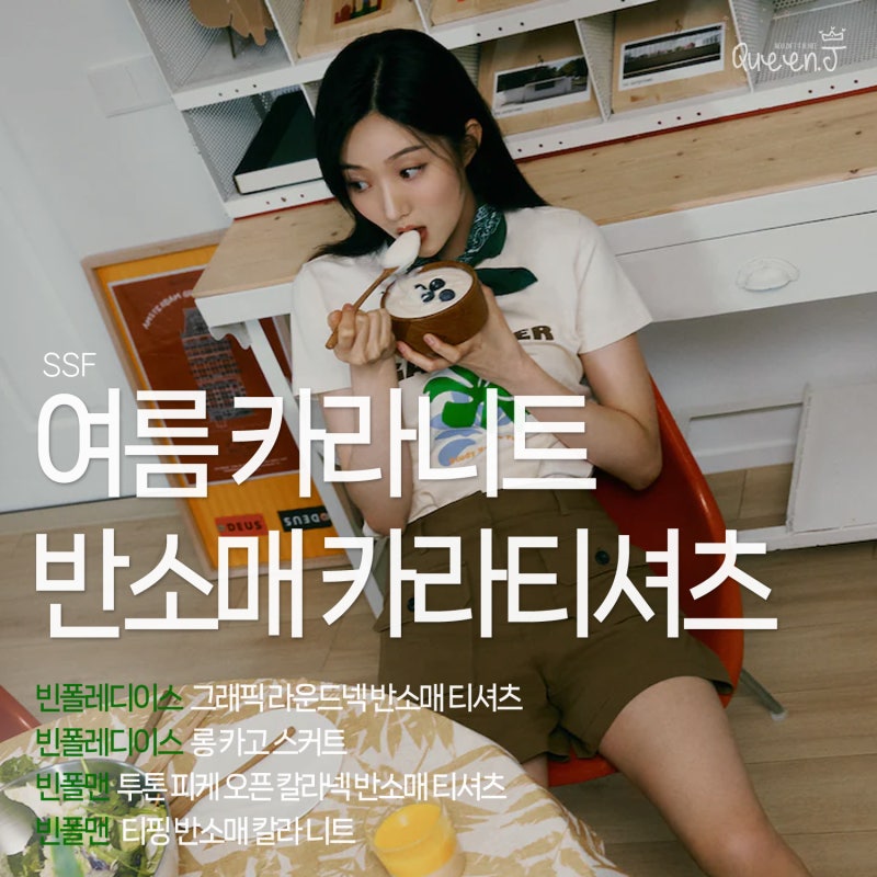 빈폴레이디스 원피스, 빈폴맨 여름 카라티셔츠 남성카라니트 세일
