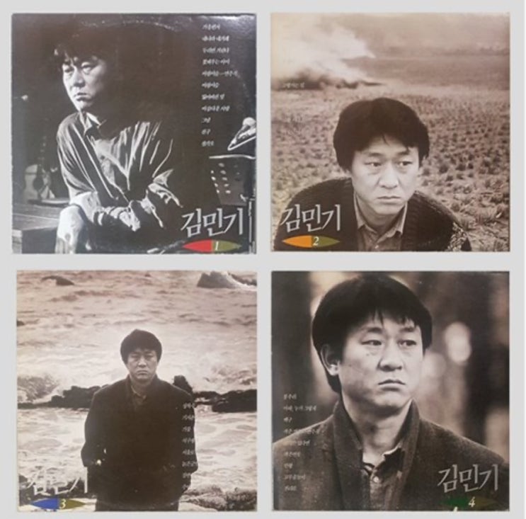문화계 거장 <b>김민기</b> 별세, 나의 기억과 추억
