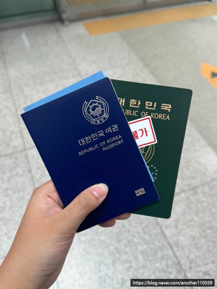  외교부 온라인 여권 신청, 여권 수령 방법
