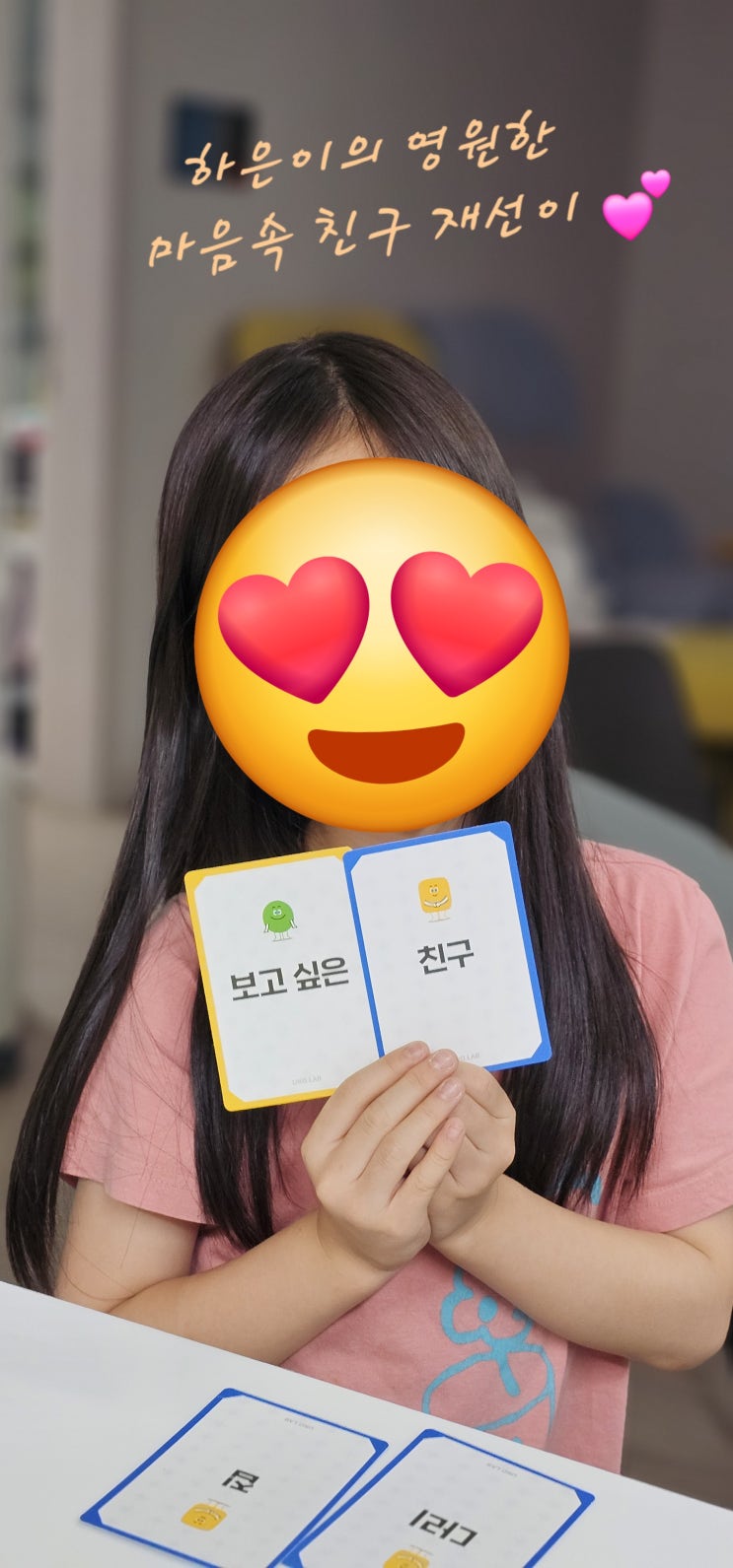  아이의 창의성 향상은 OOO OO에서 폭발해요!!