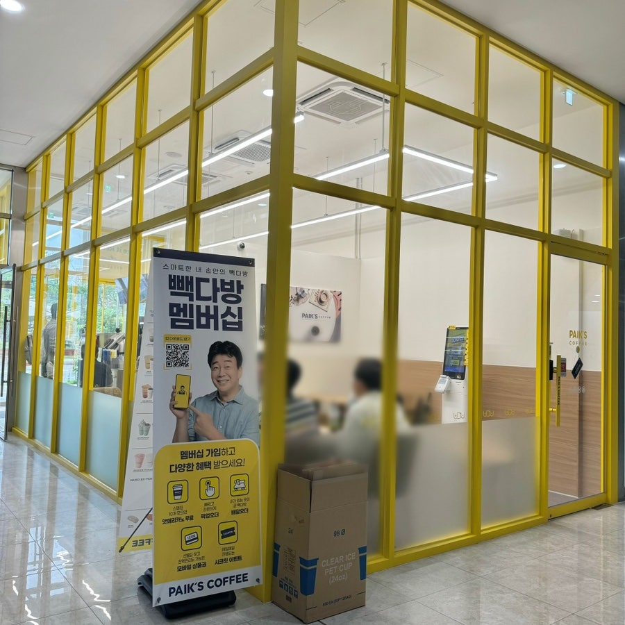 빽다방평택고덕SBC점 사진 4