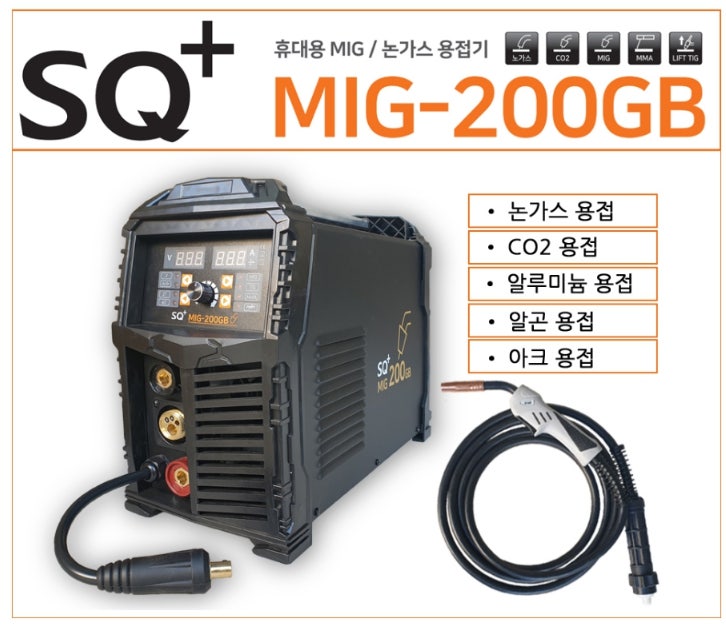 논가스용접기 휴대용 미그 용접기 아크 용접기SQ+ MIG200GB