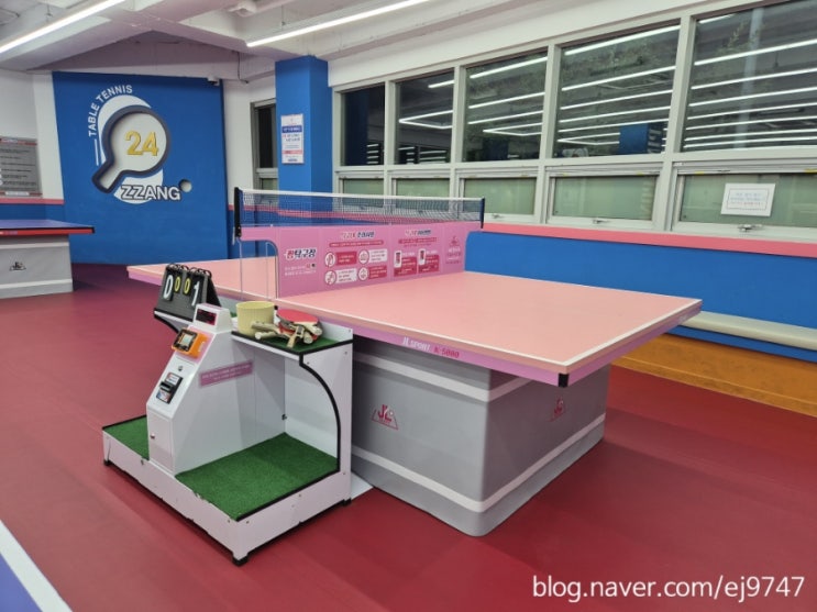  한밭대탁구장 학하동24시무인탁구장 짱탁구장