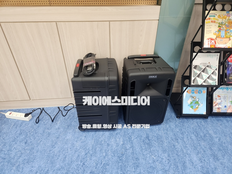  경기도 의정부시 00초등학교 다목적강당 이동식 앰프 납품 및 PC 연결 잭 플레이트 보수 2024.07
