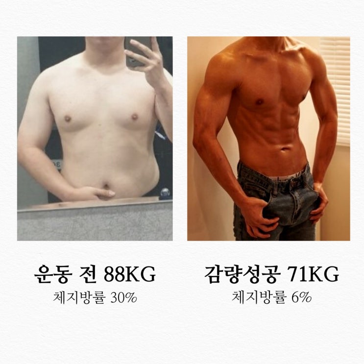  오산PT  피티받고 혼자 운동 잘 못한다구요 ? 돈버리신겁니다.