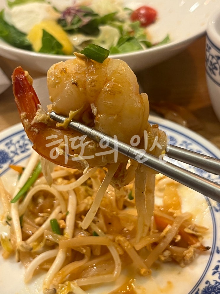  태국의 맛 팟타이와 다른 요리들을 느끼고 싶다면 '첨단 맛집 나나방콕'