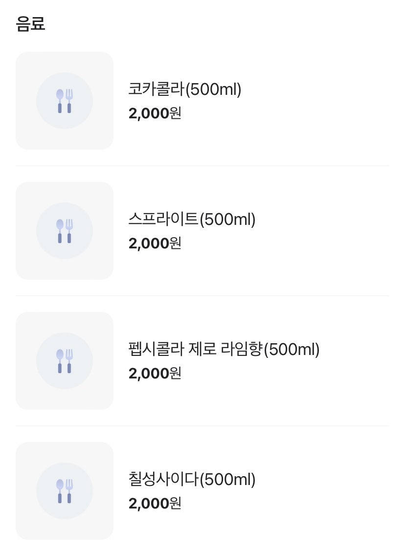 카츠백 부평점 사진 7
