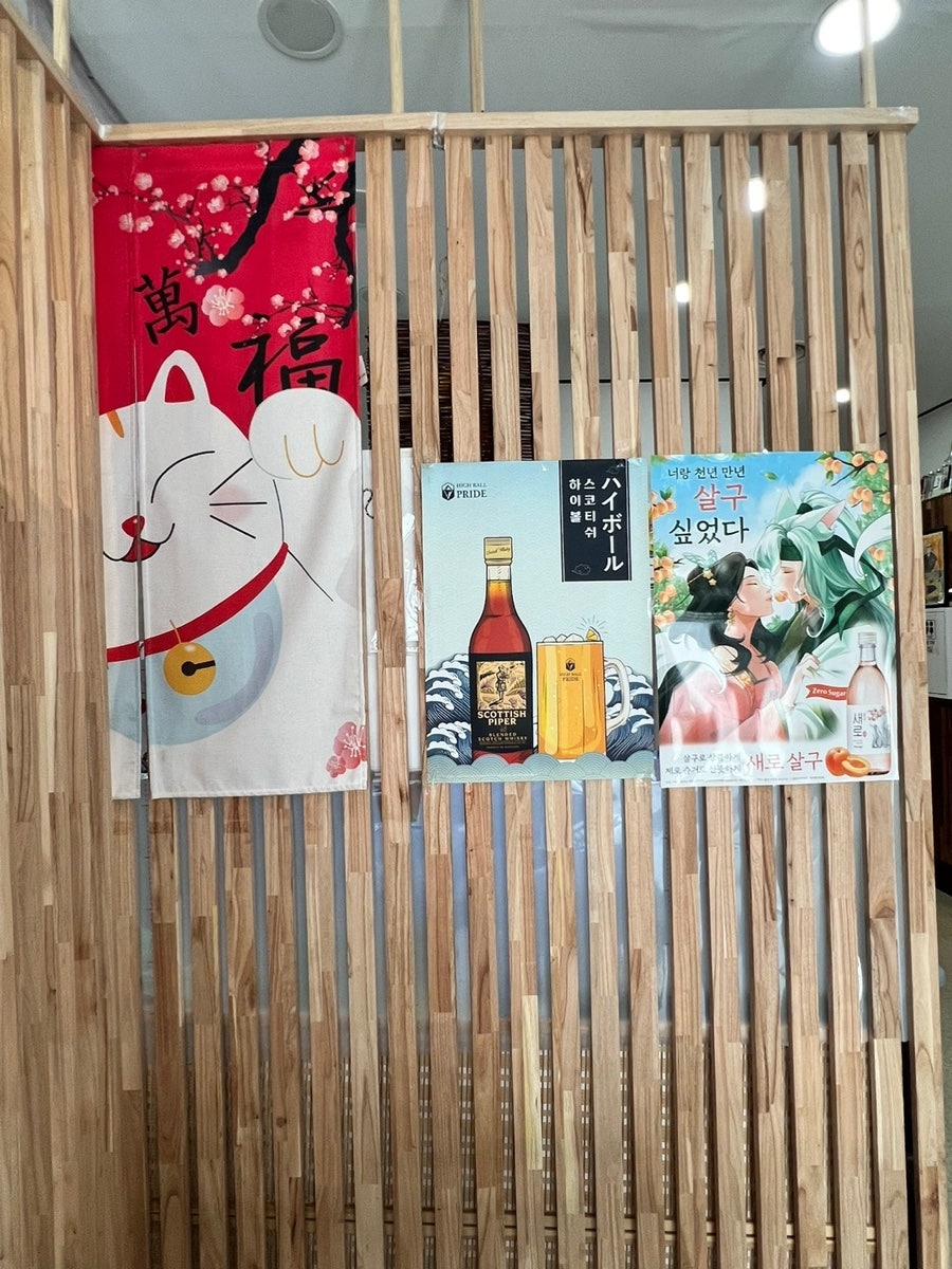어신일식 사진 5