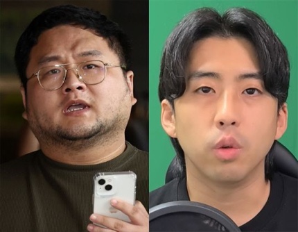 <b>혐의</b> 유튜버 구제역·전국진 <b>구속</b>될까?…검찰, <b>사전 구속영장</b>... 