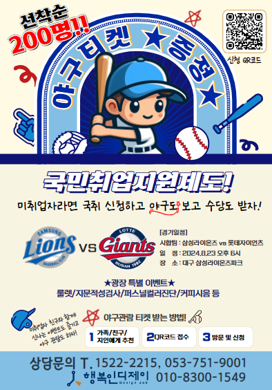 이벤트제이 이미지