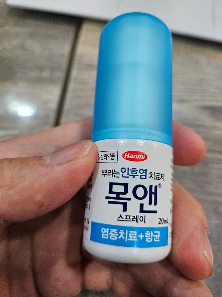  코로나 인후통스프레이 한미약품 목앤 스프레이 후기